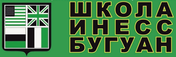 логотип школа Инес Бугуан